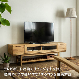 テレビボード収納でリビングをすっきり｜収納タイプや使いやすくするコツを徹底解説