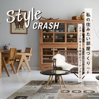 【連載｜style crash vol.6】フォーククラフト