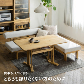 リビングとダイニングをひとつにする【ハルヒ シリーズ】