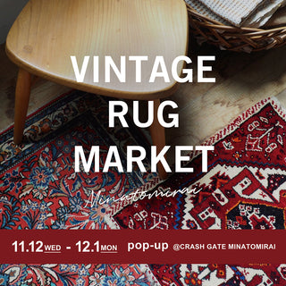 VINTAGE RUG MARKET