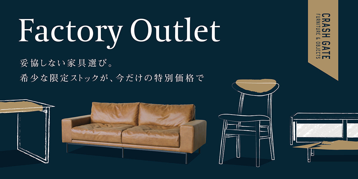 FACTORY OUTLET
